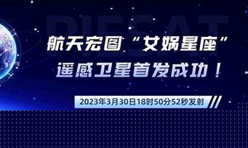 航天宏图实控人(航天宏图股价连续下跌)_https://www.xzdzcjx.com_北交所_第1张