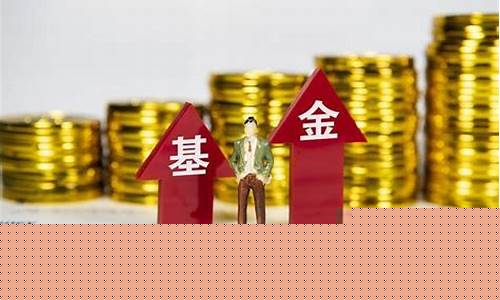 航天类基金有哪些(航天类基金有哪些公司)_https://www.xzdzcjx.com_科创板_第1张