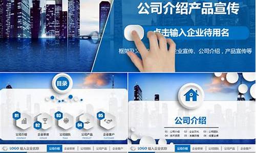 电子产品销售公司简介(电子产品销售公司简介模板范文)_https://www.xzdzcjx.com_深交所_第1张