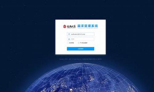大创登录网站(大创管理平台登录)_https://www.xzdzcjx.com_北交所_第1张