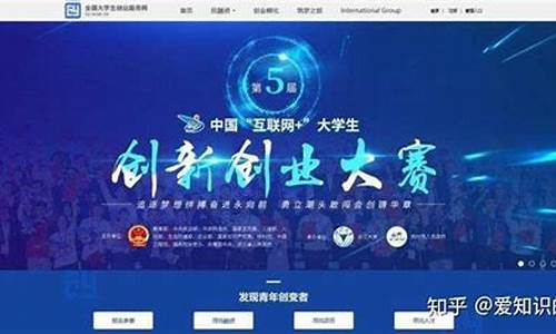 贵州省大创网官网入口网站(贵州省大学生创新创业平台)_https://www.xzdzcjx.com_上交所_第1张