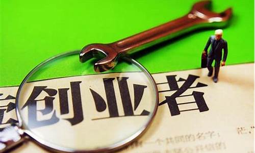 自己创业干点什么好(2024年创业做什么好)_https://www.xzdzcjx.com_北交所_第1张