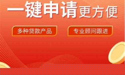 贷款平台(贷款平台哪个好)_https://www.xzdzcjx.com_深交所_第1张
