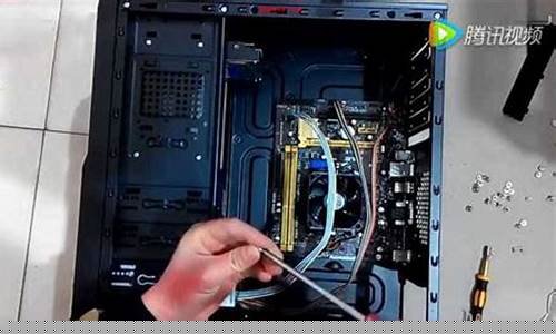 计算机组装视频教程(计算机组装与维护知识点)_https://www.xzdzcjx.com_科创板_第1张