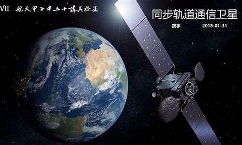 航天通信2021年重组(航天通信重组最新消息)_https://www.xzdzcjx.com_北交所_第1张