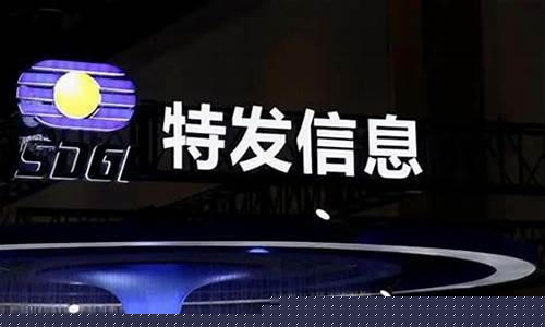 深科技重组最新消息(深科技最新动态)_https://www.xzdzcjx.com_深交所_第1张