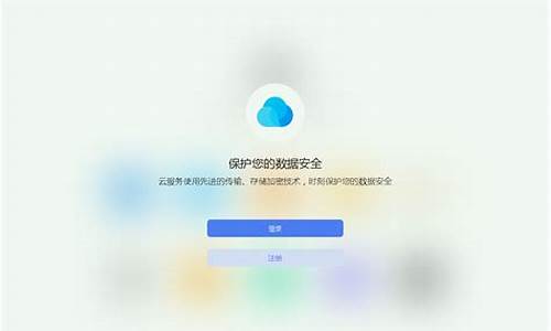 云服务官网(云服务官网登录)_https://www.xzdzcjx.com_深交所_第1张