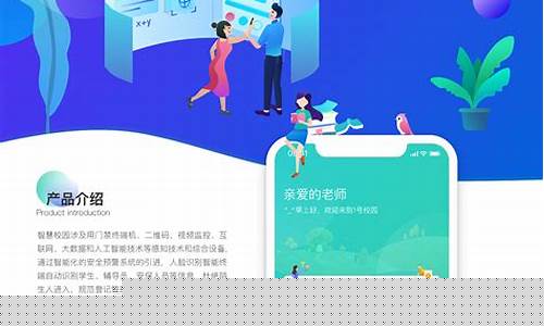 智慧校园app(华广智慧校园app)_https://www.xzdzcjx.com_北交所_第1张