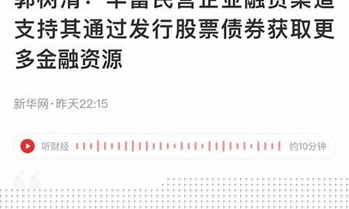 证券最新利好消息(周末股市最新重大利好消息)_https://www.xzdzcjx.com_上交所_第1张