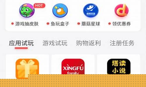 线上赚钱正规平台(线上赚钱正规平台16岁以下可做)_https://www.xzdzcjx.com_上交所_第1张