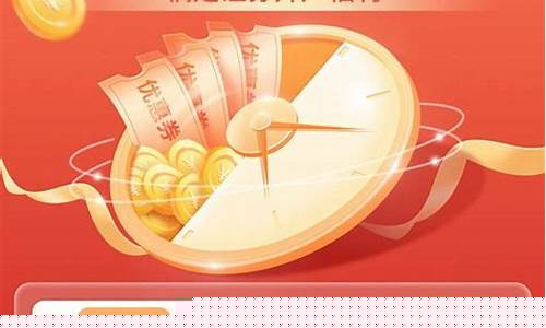 证券开户奖励400(银行忽悠我开通了证券怎么办)_https://www.xzdzcjx.com_创业板_第1张