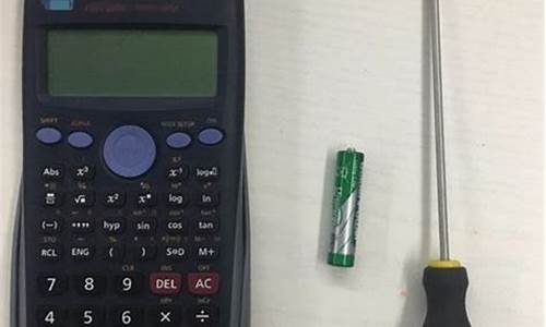 计算器电池怎么安装(计算器电池怎么安装正负极)_https://www.xzdzcjx.com_科创板_第1张