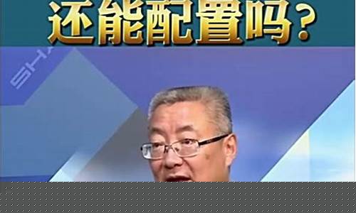 蓝筹还能买吗(蓝筹股能买吗)_深交所_第1张_财经网 蓝筹还能买吗(蓝筹股能买吗)_https://www.xzdzcjx.com_深交所_第1张