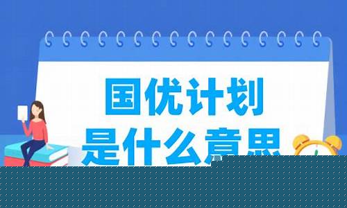 计划车是什么意思(计划车是什么车)_https://www.xzdzcjx.com_北交所_第1张