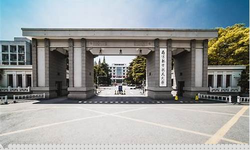 航空最好的5个大学(航空专业哪个大学最好)_https://www.xzdzcjx.com_上交所_第1张