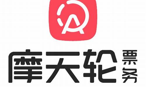 摩天轮票务是哪个公司(摩天轮票务网)_https://www.xzdzcjx.com_上交所_第1张