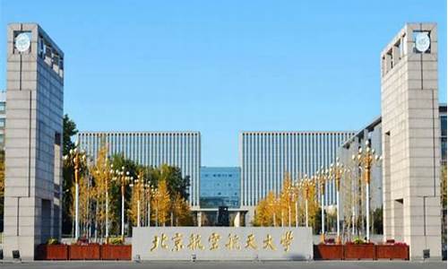 航空航天材料专业大学排名(航空航天材料专业就业前景)_https://www.xzdzcjx.com_深交所_第1张