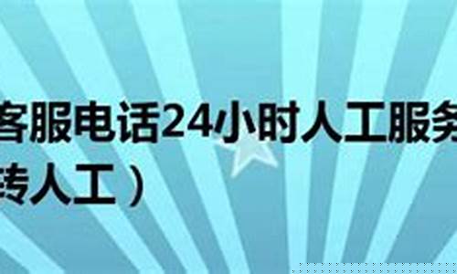 财通证券人工服务电话怎么打(财通证券电话多少)_https://www.xzdzcjx.com_北交所_第1张