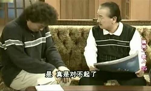 顺才网上骂人是哪集(顺才外遇是第几集)_https://www.xzdzcjx.com_上交所_第1张