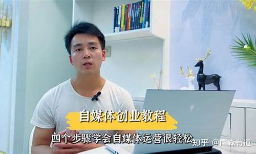 自媒体创业(自媒体创业项目计划书)_https://www.xzdzcjx.com_创业板_第1张