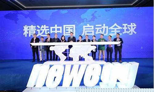 联络互动美国新蛋最新股价(美国新蛋股票最新价)_https://www.xzdzcjx.com_深交所_第1张
