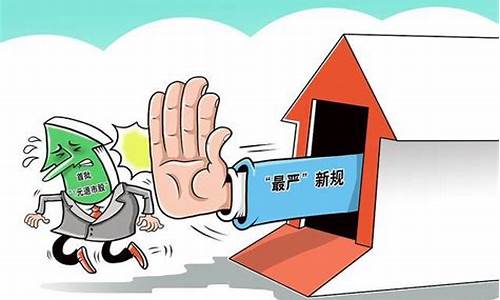 股票退市了散户怎样办(买的股票退市了里面的钱怎么办)_https://www.xzdzcjx.com_深交所_第1张