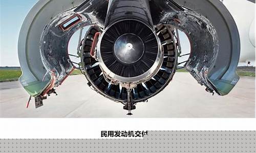 飞机发动机制造商排名(航空发动机公司排名)_https://www.xzdzcjx.com_深交所_第1张