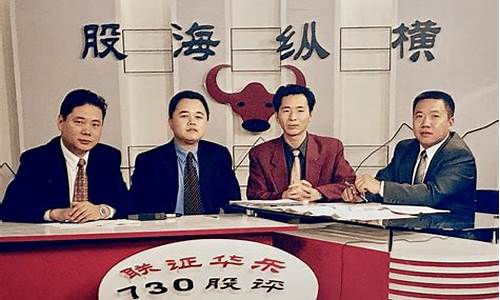 股评节目(基金经理甲参加电视股评节目)_https://www.xzdzcjx.com_深交所_第1张