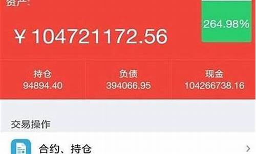我的股票账户查询(民生证券手机版下载)_https://www.xzdzcjx.com_上交所_第1张