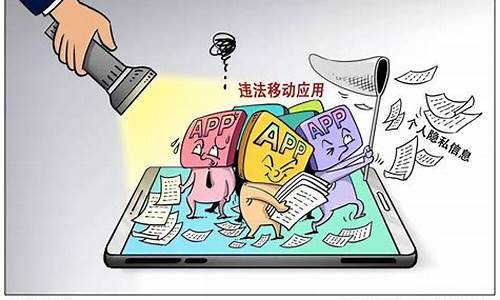投资APP平台违法吗(投资app平台违法吗怎么举报)_https://www.xzdzcjx.com_创业板_第1张