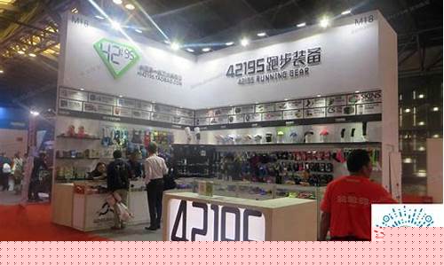 上海国际赛事文化博览会举办(上海国际比赛)_https://www.xzdzcjx.com_科创板_第1张