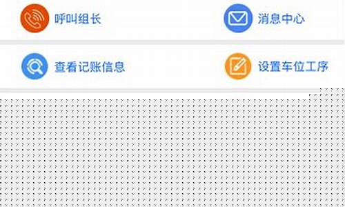 移动工票app最新版本(移动工票app下载安装)_https://www.xzdzcjx.com_北交所_第1张