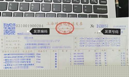 采购中跳票什么意思(厂家跳票)_https://www.xzdzcjx.com_深交所_第1张