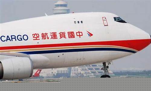 航空当日达(航空当日达货运代理)_https://www.xzdzcjx.com_科创板_第1张