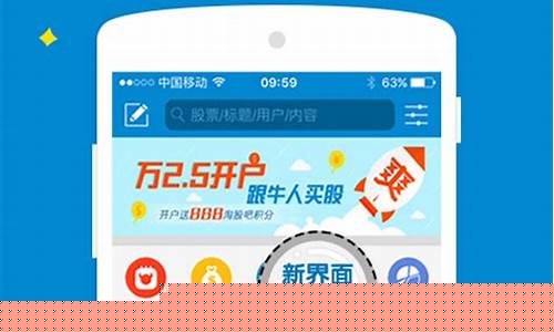 股吧股票论坛(股吧中国人气最旺的股票社区)_https://www.xzdzcjx.com_深交所_第1张