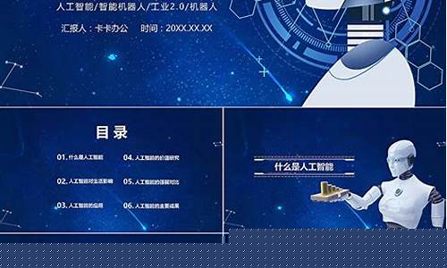 适合人工智能专业的笔记本(人工智能专业推荐笔记本)_https://www.xzdzcjx.com_科创板_第1张