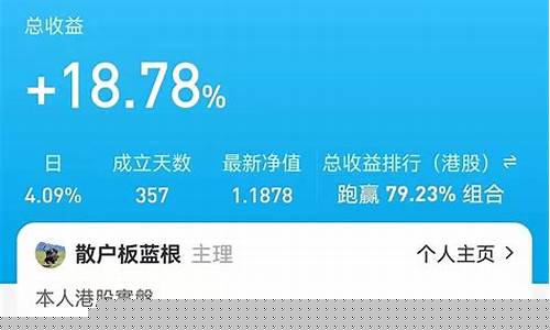 蓝筹股会一直涨么知乎(蓝筹股会连续跌停吗)_https://www.xzdzcjx.com_北交所_第1张