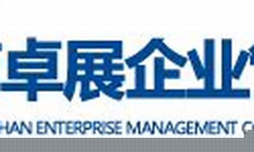 河南星创企业管理咨询有限公司(河南行创网络科技有限公司)_https://www.xzdzcjx.com_创业板_第1张