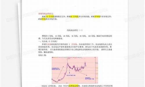 股票研究报告(股票研究报告(研报))_https://www.xzdzcjx.com_创业板_第1张
