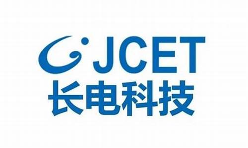 长电科技股份股吧(股吧 长电科技)_https://www.xzdzcjx.com_上交所_第1张