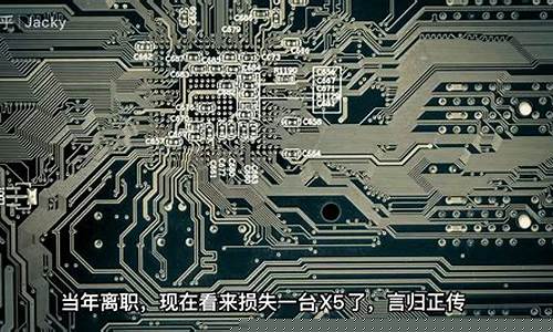 芯片验证需要什么专业(芯片验证主要学哪些课程)_https://www.xzdzcjx.com_科创板_第1张
