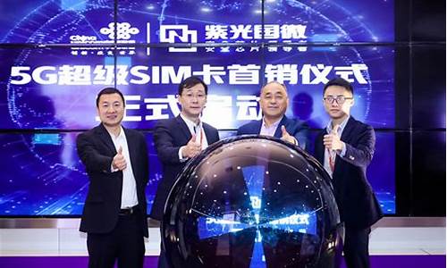 紫光国微怎么样(紫光国微为什么跌得那么厉害)_https://www.xzdzcjx.com_深交所_第1张