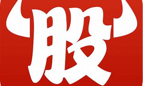 牛股王是什么证券(电话推荐牛股是什么套路)_https://www.xzdzcjx.com_科创板_第1张