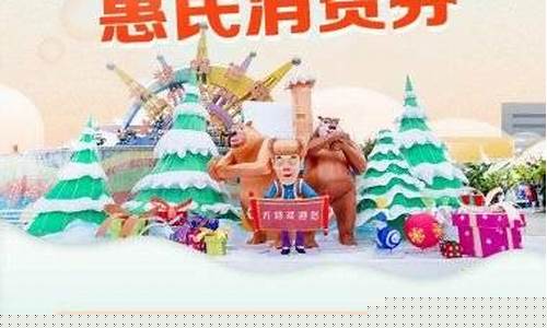 济南市优惠券发放时间(济南市政府优惠券)_https://www.xzdzcjx.com_北交所_第1张