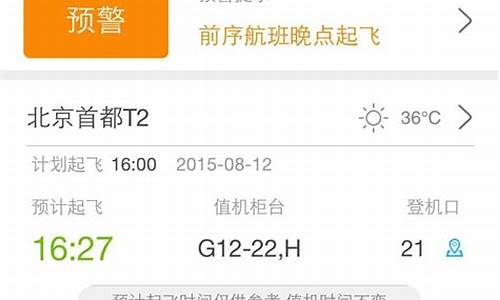航旅纵横人工客服热线(航旅纵横24小时服务热线)_https://www.xzdzcjx.com_创业板_第1张