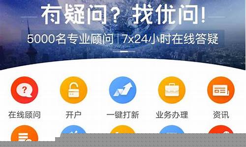 证券公司app(证券公司APP开户安全吗)_https://www.xzdzcjx.com_北交所_第1张