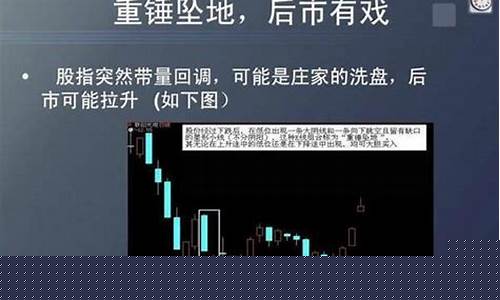 股票玩法说明简单易懂(股票玩法说明简单易懂怎么写)_https://www.xzdzcjx.com_创业板_第1张