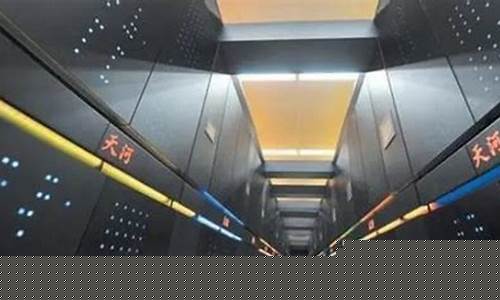 超算中心怎么收费 武汉(超算中心多少钱)_https://www.xzdzcjx.com_上交所_第1张