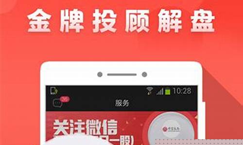 财富聚财app下载(财富聚财app下载最新版)_https://www.xzdzcjx.com_创业板_第1张
