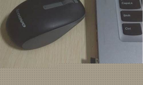 鼠标如何连接电脑(m337鼠标如何连接电脑)_https://www.xzdzcjx.com_科创板_第1张
